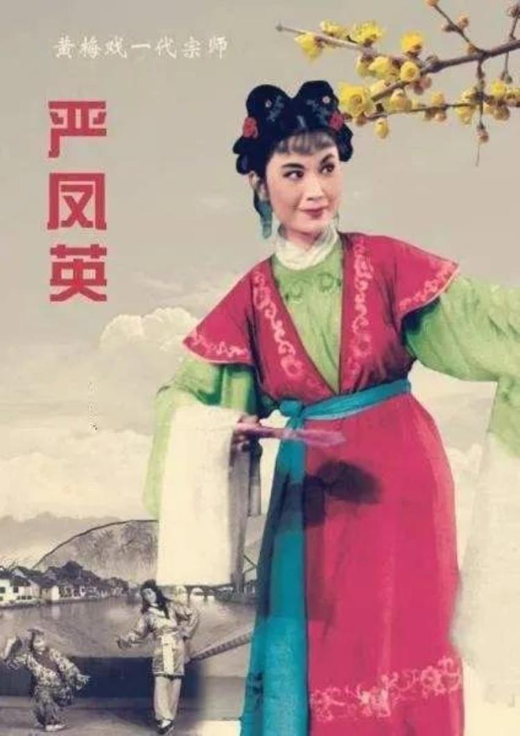 中国五大戏曲曲种及建国后的代表人物「中国五大戏曲曲种及建国后的代表人物」