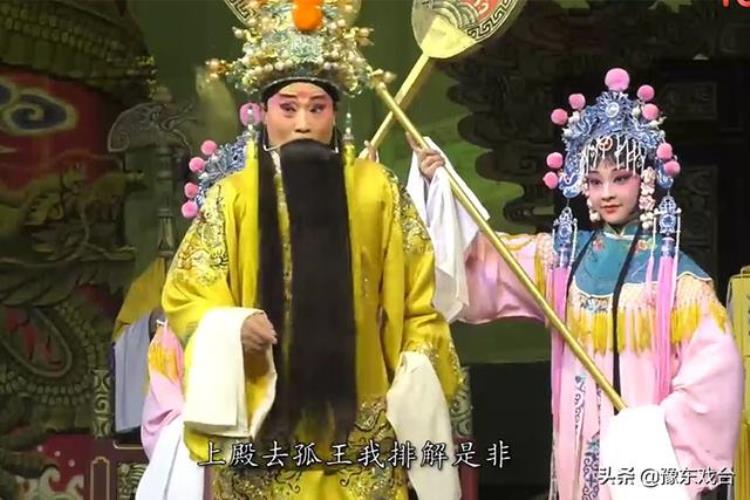 河南的中国第一大地方剧种「全国第一大地方剧种的河南豫剧哪些作品的传唱度可以入选前十」