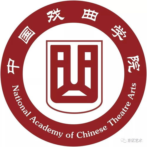 天津有哪些戏曲大学学校